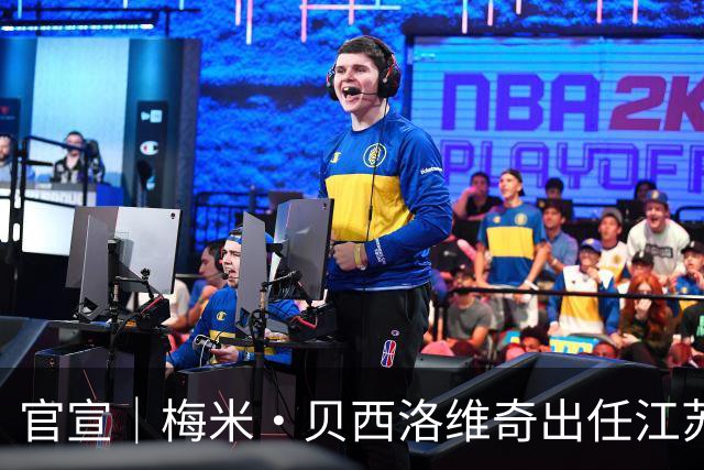 官宣｜梅米·贝西洛维奇出任江苏肯帝亚男篮顾问，罗马续约留队